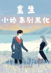 六界守护使之凌云志