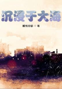时间入侵