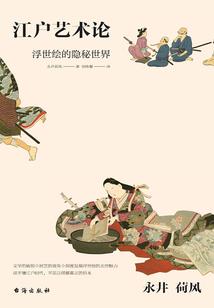 瘾藏少年