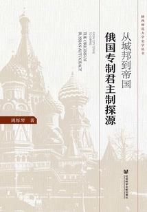 迷雾里的真相