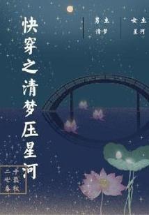 爱情公寓第5季