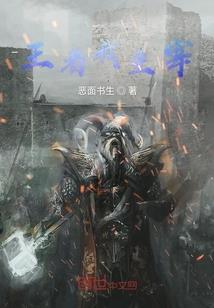 寻的第一束光