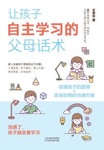 黑骑兵