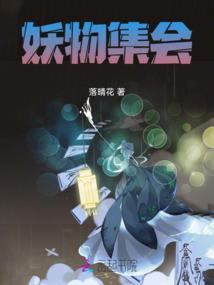 萌妃天然呆夫君别耍赖