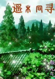 我爱你，胜过生命