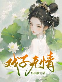 鹿撞