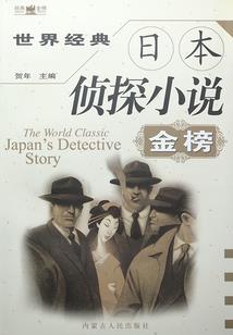 江湖论剑录