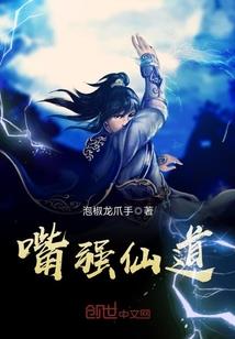 疯子病