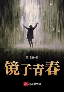 阴阳五行之御天