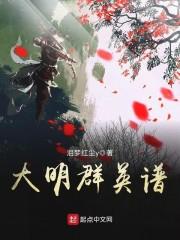 天若晴