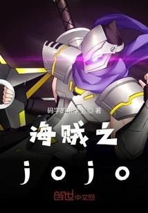仙迹之梦神记