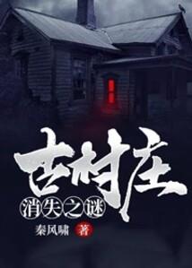 异世归来邪帝凤逍遥