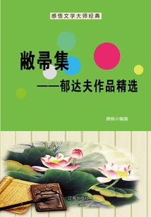 浅晨之恋