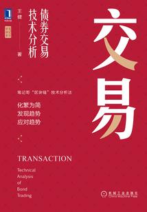 吟风策