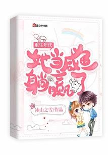 盖天第一侠