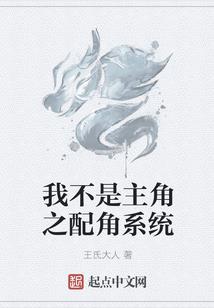 妖魔总裁小娇妻