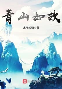 青锋三尺为红尘