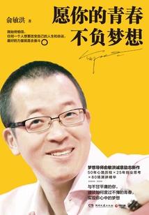 人仙游
