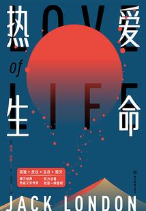 唐羽传