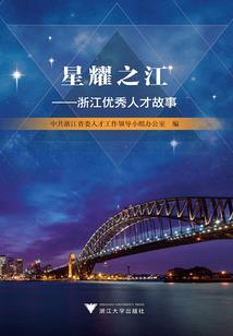 域魔天帝