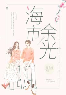 圣光印记