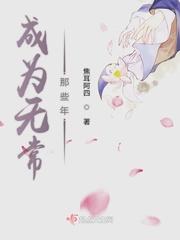 外道魔头