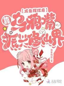 明末，我拥有无限物资