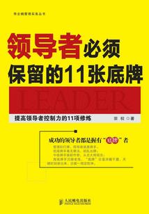 瞎子小王爷
