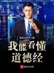 网游之爵领