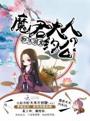 重生娱乐奶爸