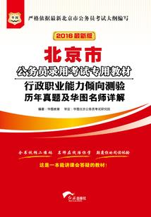 恋上麻烦鬼！