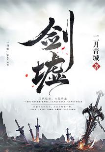 逆天之赌厨狂后