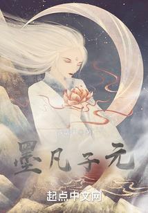 初幻想