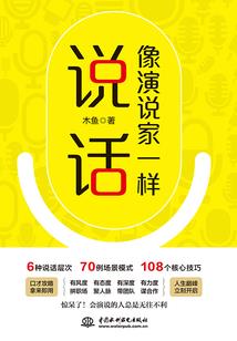 生命赞歌：永无止尽