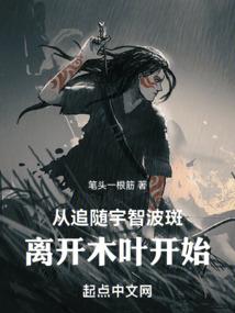 斗神传