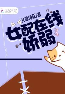 洪荒命格：大器晚成