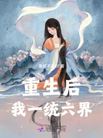 许我一世白头