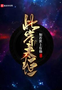 《擎天死神》