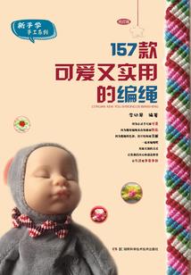 他的命魂好强啊