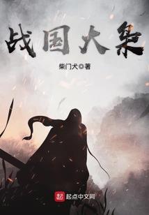 歪史