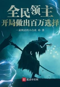 痞老板的短篇