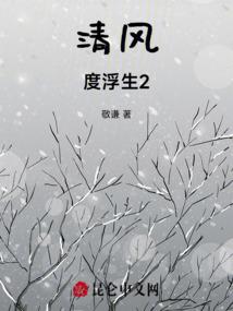 公主的学院日志