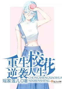 唯爱亚飞之琉璃梦