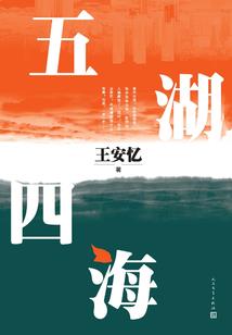 言仙