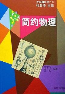 星际娘子军