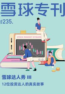 吸血鬼的复仇