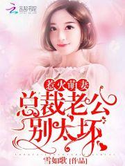 快穿之禁忌心跳