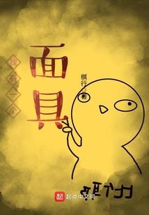 伏天圣主