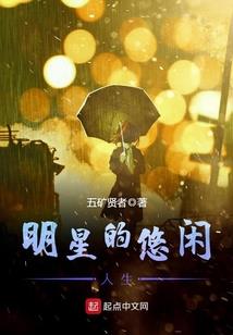我真的只是喜欢吃肉而已