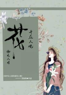 宿命存在